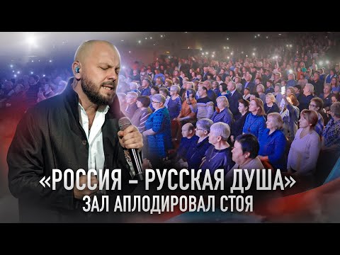 Ярослав Сумишевский | РОССИЯ - РУССКАЯ ДУША