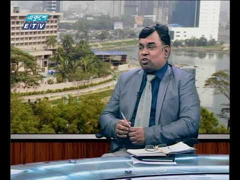 একুশে বিজনেস সকাল ০৬ ০৩ ২০১৮