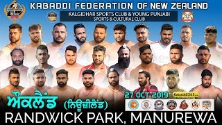 Auckland (New Zealand) Kabaddi Tournament 27 Oct 2019
