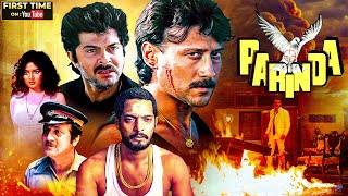Parinda (1989) Superhit Bollywood Movie 4K | Anil Kapoor, Nana Patekar, Madhuri Dixit, Jackie Shroff