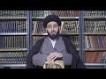 Intro To Rijal Studies 9 Tafsir Al Qumi 1 Sayed Hossein Al Qazwini