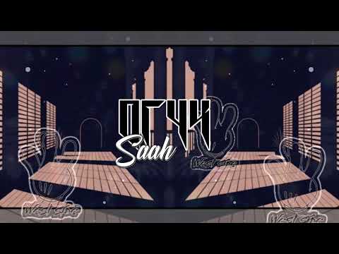 SECKOM X SNXW • QUE DU FEU 9102