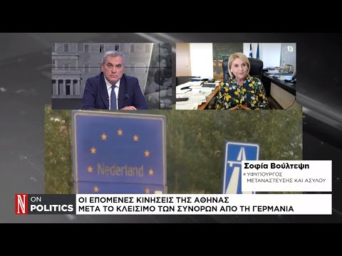 Οι επόμενες κινήσεις της Αθήνας μετά το κλείσιμο των συνόρων από τη Γερμανία