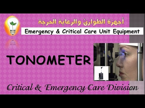 ICU Equipment 1 Pulse Oximeter جهاز قياس نسبة الأكسجين بالدم