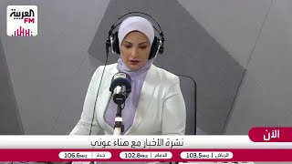 الحمد: موافقة ترمب على بيع طائرات F35 للسعودية تؤكد عمق العلاقات الاستراتيجية 