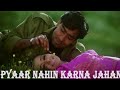 Pyaar Nahin Karna Jahan Status Ajay Devgn Status Manisha Koirala Status