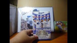 EPOCH エポック 2024 中日ドラゴンズ PREMIRE 開封報告 10箱分