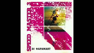 DJ Фарамант - Speedmaster 3 (26.09.2003)