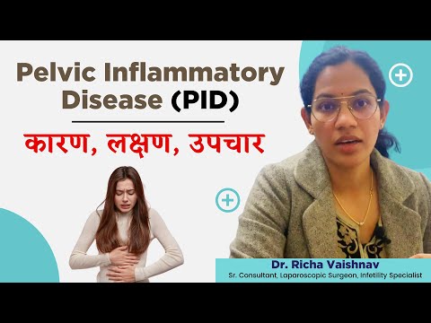 Pelvic Inflammatory Disease (PID) and Infertility.