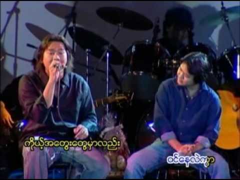 min a kyaung eain mat