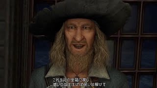 この後のワールドエンド前に復習！バルボッサ呪いの秘密。[パイレーツオブカリビアン]