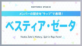 【再編集】ベスティア・ゼータの歴史 #hololiveindonesia  #vestiazeta    #Zecretary