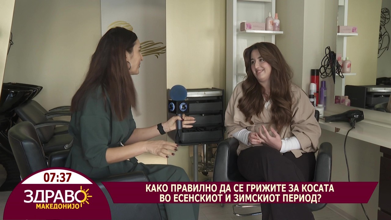 Здраво Македонијо - 26.10.2026 - Нермина Беќировиќ