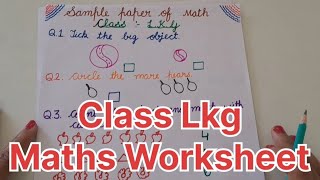Lkg Class Maths Worksheets ||Worksheets For Lkg Class ||Half Yearly Exam Of Lkg