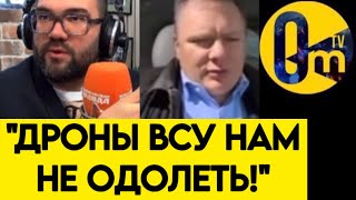 "МЫ ТАК И НЕ СМОГЛИ ЭТО СДЕЛАТЬ!"