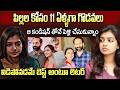 11 ఏళ్ళగా పిల్లల కోసం వెయిటింగ్ ఆ కండి�