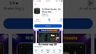 Download lagu #dj #mixer DJ mixer aap #djremix #dj #music 🎶 #top1 #aap mp3