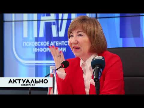 Актуально Псков / 28.09.2022