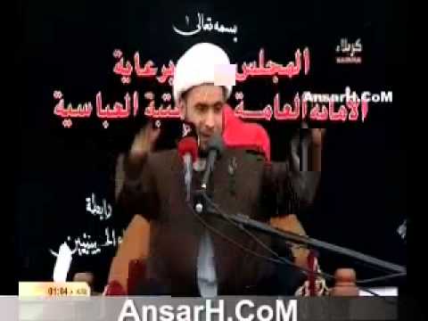 ⁣فاطمة  عليها السلام من الذين يمسون الكتاب الشامل  --- الشيخ سلام العسكري