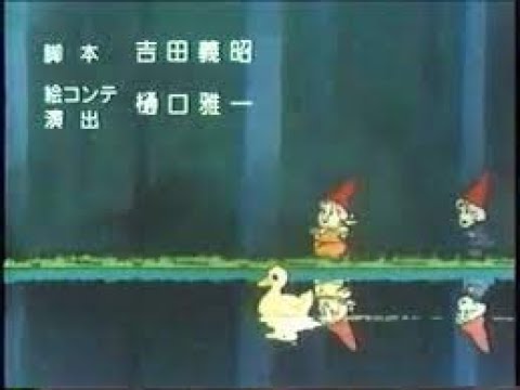 Mori no Tonto-tachi Chiisai Maru ga Hirogatte Mitsuko Horie