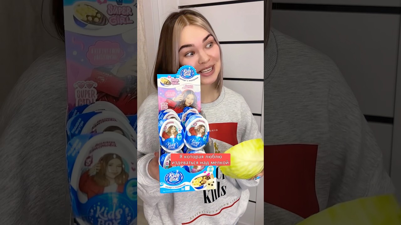 Какую конфетку выберешь?😁​⁠@natka_promag