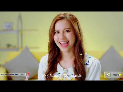 คลิกเพื่อดูคลิปวิดีโอ