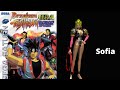 Battle Arena Toshinden URA Sofia Sega Saturn