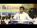 DMDK will give deputy CM post for Vaiko: L K Sudhish | News7 Tamil