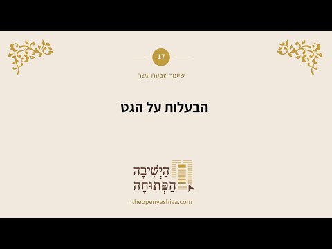 תמונה מקדימה לסרטון