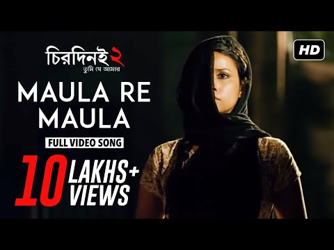 Maula Re Maula | Chirodini Tumi Je Amar 2 | Arjun Chakraborty | Zubeen Garg | Jeet Gannguli | SVF