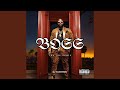 You The Boss Remix