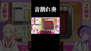 音割れ奏 #ホロライブ #ホロライブ切り抜き #shorts #音乃瀬奏 #常闇トワ