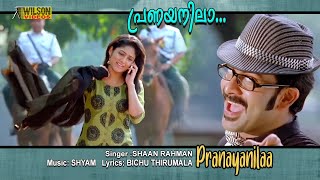 Pranayanila Full Video Song  HD  Teja Bhai and Fam