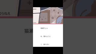 - マシュマロにツボる猫瀬乃しん#shorts