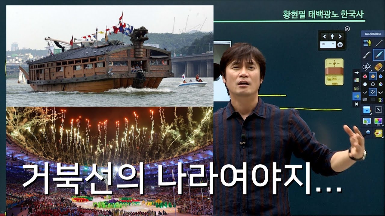 [임진왜란2] 조선vs일본의 모든 무기 비교(환도vs일본도, 각궁vs반궁, 승자총통vs조총, 판옥선vs안택선...그리고 비격진천뢰와 신기전) │황현필 한국사