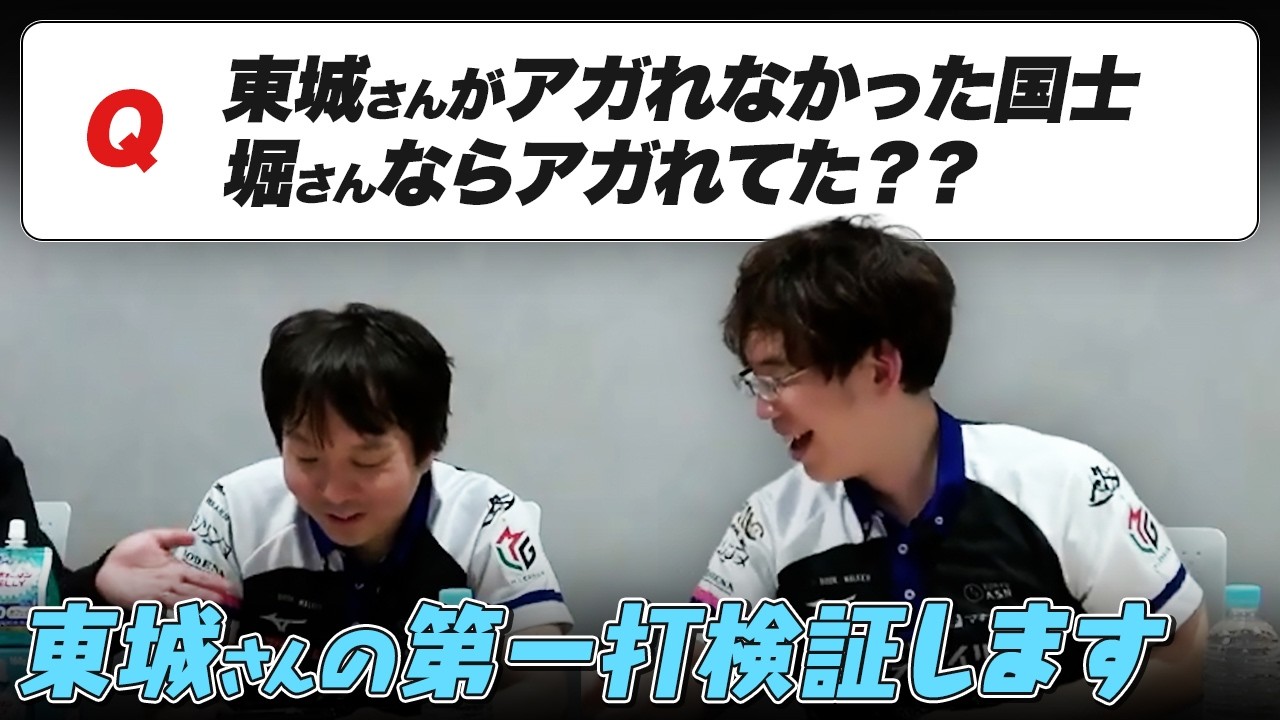 【Mリーグセミファイナル】東城さんがアガれなかった国士、堀さんならアガれてた？【渋川難波/東城りお/佐々木寿人/サクラナイツ切り抜き】