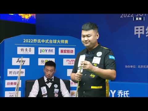 Niu Zhuang VS Liu Miao - S2 - 2022 Joy Cup Heyball Masters A Class Station Anhui Taihe