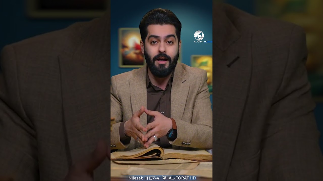 فيديو | لماذا سمي الخضر عليه السلام بهذا الأسم