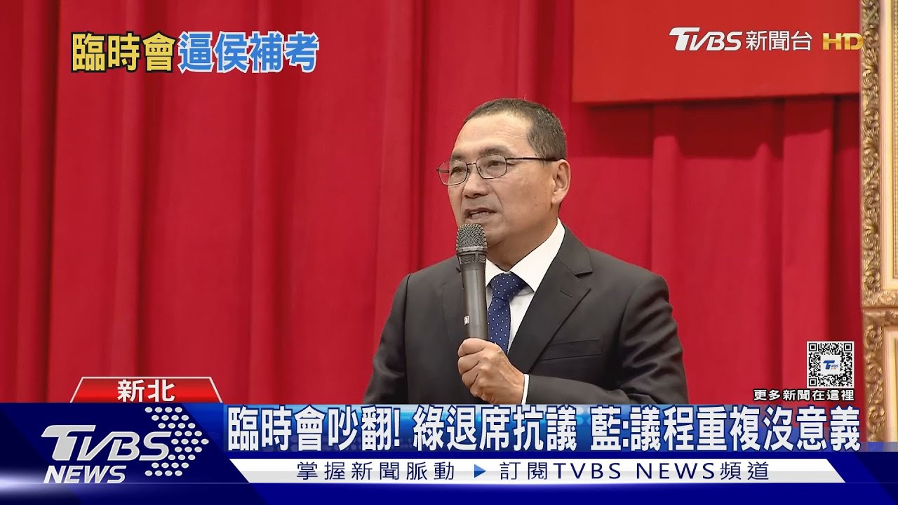 喊「該補要補」! 綠議員要侯友宜「施政報告」