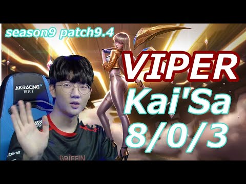 【LOL】GRF VIPER カイ＝サ vs カリスタ Kai'Sa vs Kalista patch9.4 ranked