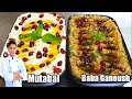 Mutabal And Baba Ganoush /Roasted Eggplant Dip /Mutabal /Baba Ganoush /
