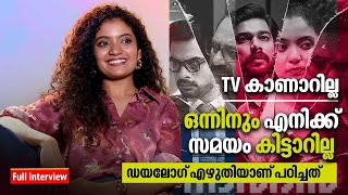 ടൊവിനോയുടെ Liplock ഇല്ല ഇതിൽ ! Naradan ടോവിയുടെ ഏറ്റവും വലിയ സിനിമകളിൽ ഒന്ന് | Anna Ben Interview video