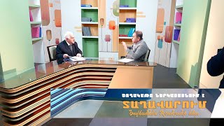 Կրթության և գիտության նոր ռազմավարություն. մաս 54-րդ