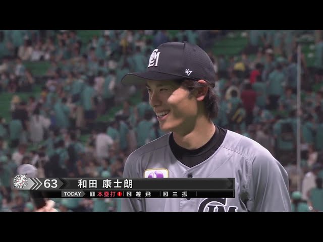 マリーンズ・和田康士朗選手ヒーローインタビュー 7月29日 福岡ソフトバンクホークス 対 千葉ロッテマリーンズ