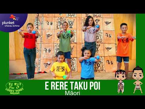 E Rere Taku Poi | Māori Poi Song For Kids | Pasifika Beatz | Preschool Music