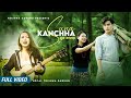 Suna Kancha सुन कान्छा Trishna Gurung Official Video