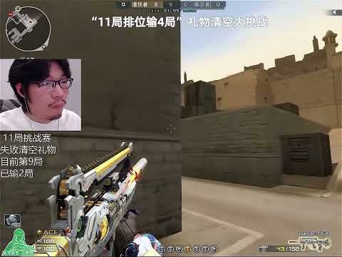 Famas VIP có khác cân 5 liền 😎