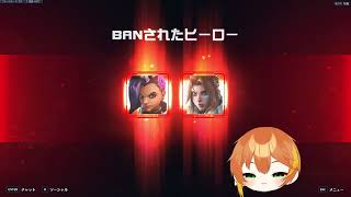 【OW２】大寝坊ゲーミング【‐‐】