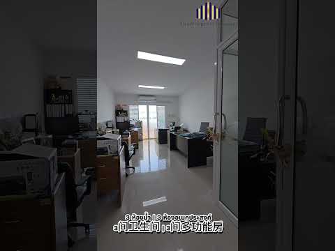commercial building in Bangna / shophouse near ABAC Bangna Located in Ritzville project, Samut Prakan, Bang Sao Thong, Bang Sao Thong, Samut Prakan, 3 Bedrooms, 228 sqm, Townhouse For Sale, by คุณโจ, 500279203 - DDproperty.com