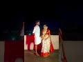 Bavo Bangaram Folksong Song Telugusongs Folk Shortsyoutube Youtubeshorts Viralshort Dance
